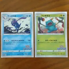 2026年最新】フシギダネ プロモ ゲッコウガの人気アイテム - メルカリ