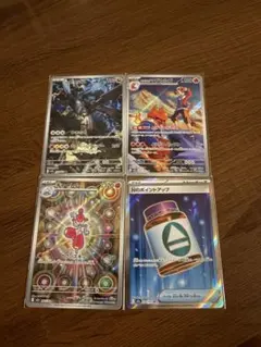 2026年最新】アートレアまとめ売りの人気アイテム - メルカリ