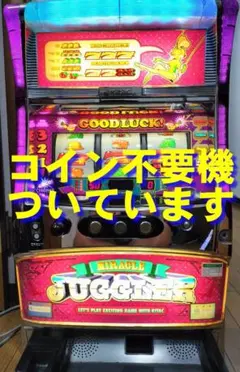 2026年最新】ジャグラー 実機 ミラクルの人気アイテム - メルカリ