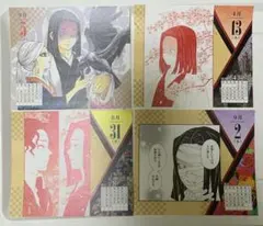 2026年最新】鬼滅の刃日めくりカレンダー_shopの人気アイテム - メルカリ