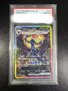 2026年最新】ブラッキーex sar psaの人気アイテム - メルカリ