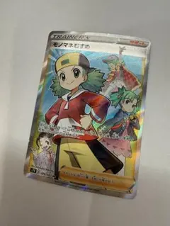 2026年最新】ものまねむすめsrの人気アイテム - メルカリ