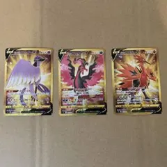 2026年最新】ガラル3鳥の人気アイテム - メルカリ