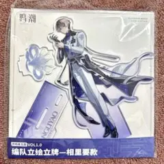 2026年最新】鳴潮 相里要の人気アイテム - メルカリ