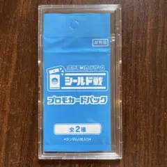 2026年最新】ミライドン シールド戦の人気アイテム - メルカリ