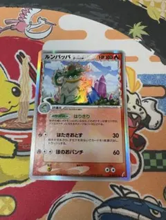 2026年最新】ルンパッパ デルタ種の人気アイテム - メルカリ