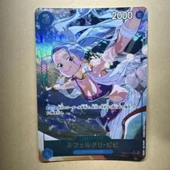 2026年最新】EB02-026 パラレルの人気アイテム - メルカリ