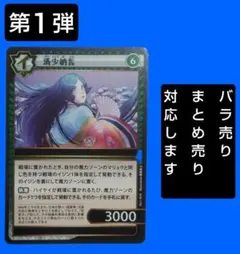 2026年最新】イジンデンSRの人気アイテム - メルカリ