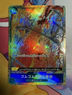 2026年最新】遊戯王 王国セットの人気アイテム - メルカリ