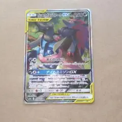 リザードンGX SR SM3H 闘う虹を見たか 052/051 PSA9 - メルカリ