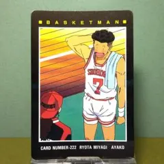 2026年最新】スラムダンクヒーローコレクションの人気アイテム - メルカリ