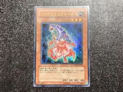 2026年最新】カードエクスクルーダー ウルトラの人気アイテム - メルカリ