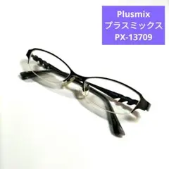 2026年最新】プラスミックス pxの人気アイテム - メルカリ