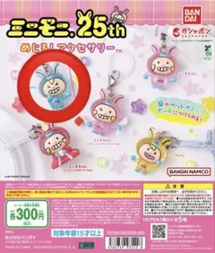 2026年最新】ムチャの人気アイテム - メルカリ