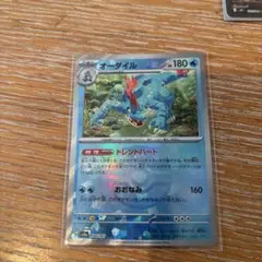 2026年最新】オーダイル マスターボールミラーの人気アイテム - メルカリ