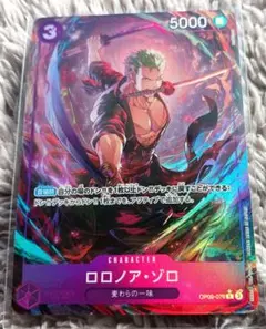 2026年最新】OP09-076 ロロノア・ゾロの人気アイテム - メルカリ