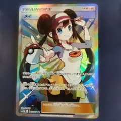 2026年最新】メイ sr sm11b ドリームリーグ 067/049の人気アイテム