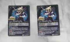 2026年最新】月光のバローネの人気アイテム - メルカリ