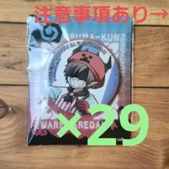 2026年最新】ゾム 缶バッジの人気アイテム - メルカリ