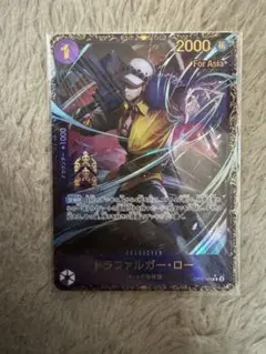 2026年最新】ワンピースカード ロー フラシの人気アイテム - メルカリ