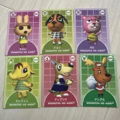 2026年最新】どうぶつの森e+ カードの人気アイテム - メルカリ