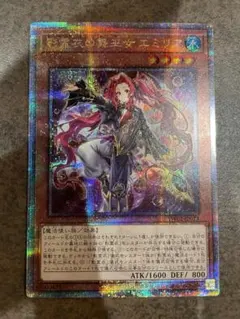 2026年最新】影霊衣 エミリア 25の人気アイテム - メルカリ