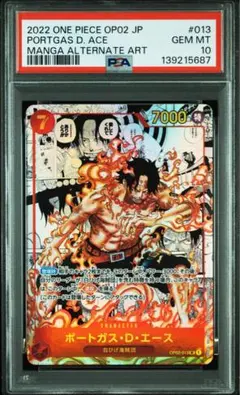 2026年最新】エース スーパーパラレルpsa10の人気アイテム - メルカリ