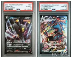 2026年最新】ブラッキー psa10 連番の人気アイテム - メルカリ