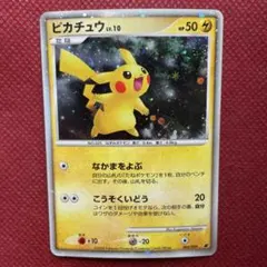 2026年最新】ポケモンカードゲームdp映画公開記念プレミアムシート2008