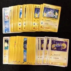 2026年最新】ポケモンカードneoの人気アイテム - メルカリ