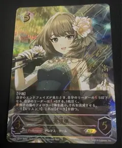 2026年最新】高垣楓 spの人気アイテム - メルカリ