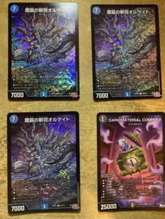 2026年最新】青黒コンプの人気アイテム - メルカリ