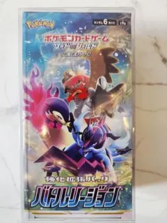 2026年最新】バトルリージョン シュリンク付き boxの人気アイテム