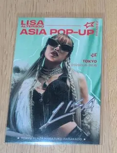 2026年最新】リサトレカの人気アイテム - メルカリ