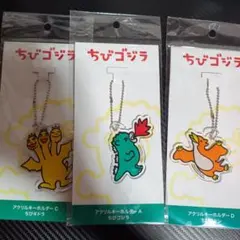 2026年最新】ゴジラまとめ売りの人気アイテム - メルカリ