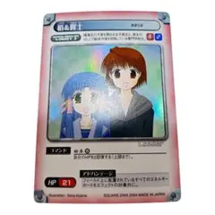 2026年最新】ガンガンヴァーサスの人気アイテム - メルカリ