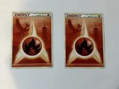 2026年最新】炎エネルギー レジェンドの人気アイテム - メルカリ