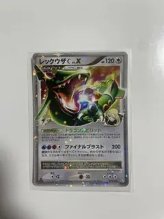 2026年最新】レックウザ C lv xの人気アイテム - メルカリ
