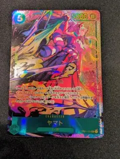 2026年最新】ワンピースカード ヤマト シークレットパラレルの人気