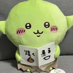 2026年最新】ゴブリン ちいかわの人気アイテム - メルカリ