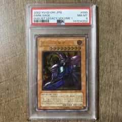 PSA10最高評価、未開封パック鑑定】遊戯王 vol.7 未開封パック - メルカリ