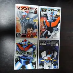 2026年最新】マジンガーzカードの人気アイテム - メルカリ