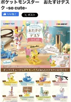 2026年最新】プラスル マイナン 未開封の人気アイテム - メルカリ