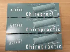 2026年最新】あおたけ 運動枕の人気アイテム - メルカリ