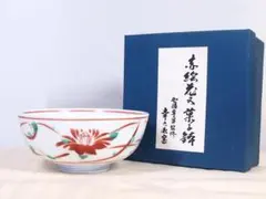 2026年最新】幸兵衛窯の人気アイテム - メルカリ