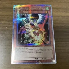 2026年最新】ドロール&ロックバード 25の人気アイテム - メルカリ