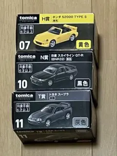 2026年最新】トミカくじ3の人気アイテム - メルカリ