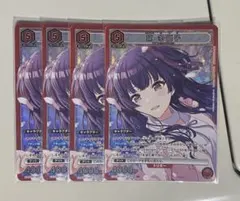 2026年最新】ユニオンアリーナ ストレイライトの人気アイテム - メルカリ