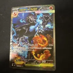 2026年最新】リザードンeX sar 美品の人気アイテム - メルカリ