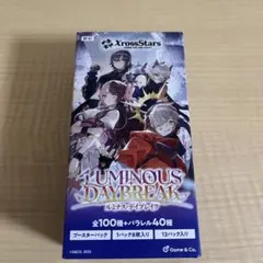 2026年最新】ルミナスデイブレイクの人気アイテム - メルカリ
